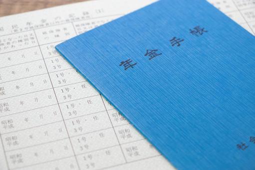 年金手帳 年金手帳 年金手帳,年金,国民年金の写真素材