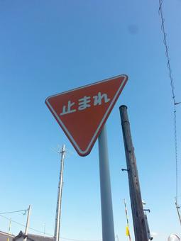 止まれの道路標識 標識,止まれ,道路の写真素材