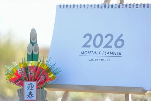 カレンダー＆門松 カレンダー,門松,２０２６の写真素材