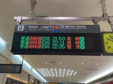 大宮駅8番線 発車標 大宮駅8番線 発車標 鉄道,電車,列車の写真素材