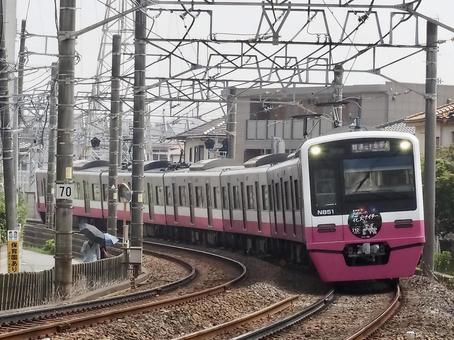 京成松戸線 N800形 新京成色 京成松戸線 N800形 新京成色 松戸線,京成松戸線,n800形の写真素材