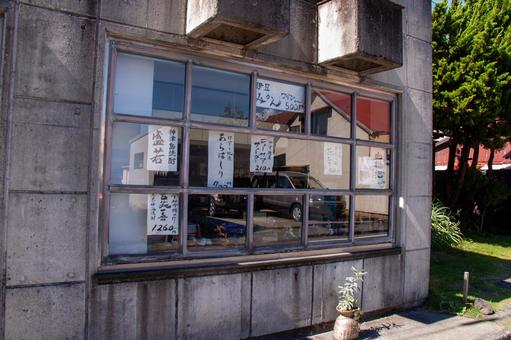 下田の風景⑷ 下田の風景⑷の写真
