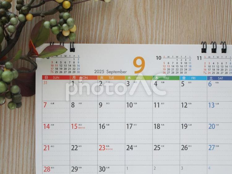 9月のカレンダー（2025年・令和7年） 9月,カレンダー,2025年の写真素材