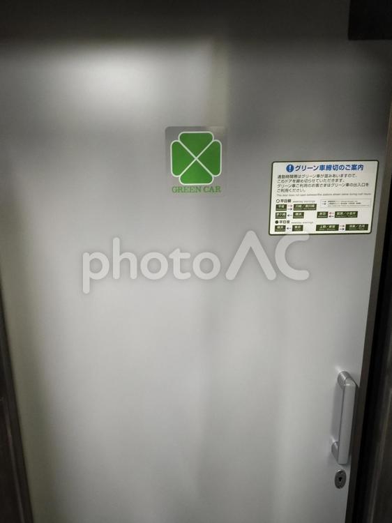 グリーン車入口扉(上部のみ) 鉄道,電車,交通機関の写真素材