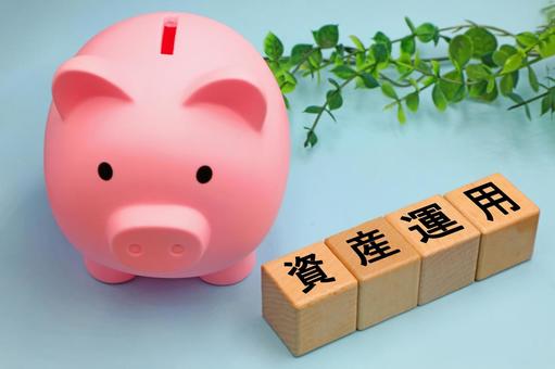 資産運用のイメージ 資産運用,資産形成,資産の写真素材