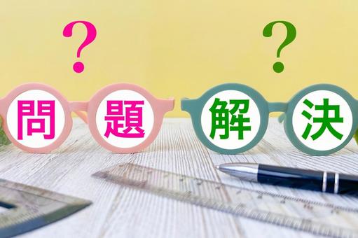 問題解決 問題解決 問題解決,問題,解決の写真素材