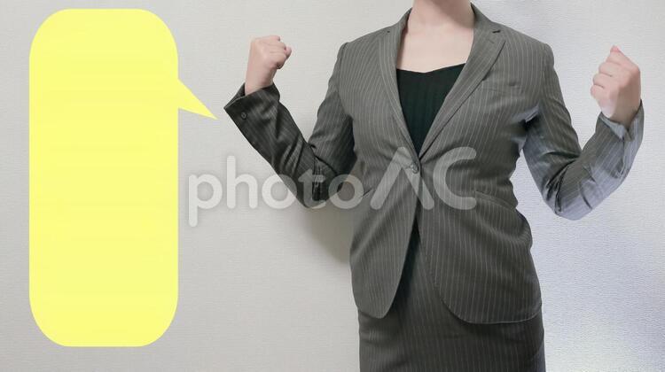 応援するスーツを着た女性社員、吹き出し付き 20代,20代女子,20代女性の写真素材