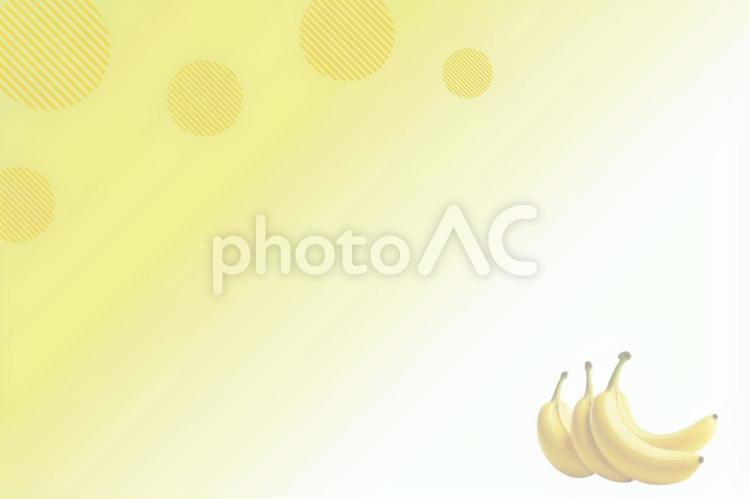 バナナ&イエローの可愛い背景素材 バナナ,フルーツ,黄色の写真素材