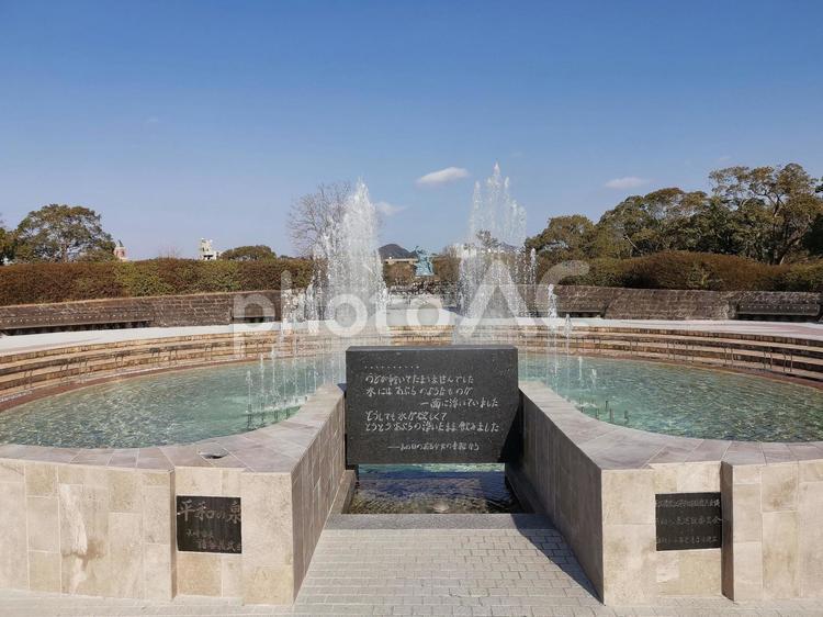 長崎　平和公園　平和の泉 長崎,平和公園,平和の泉の写真素材