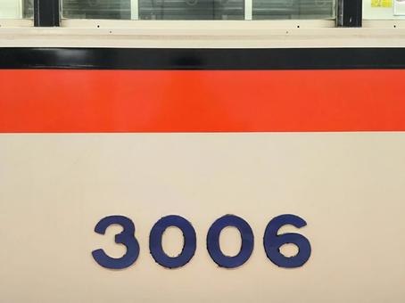 山陽電鉄、3000系、3006編成 山陽電鉄、3000系、3006編成 山陽電鉄,本線,3000系の写真素材