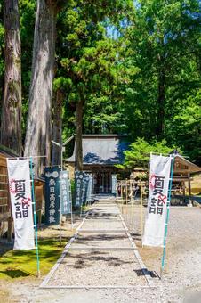 熱日高彦神社⑵ 熱日高彦神社⑵の写真