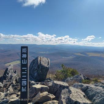 初冬の山頂からの風景 霜,登山道,登山の写真素材