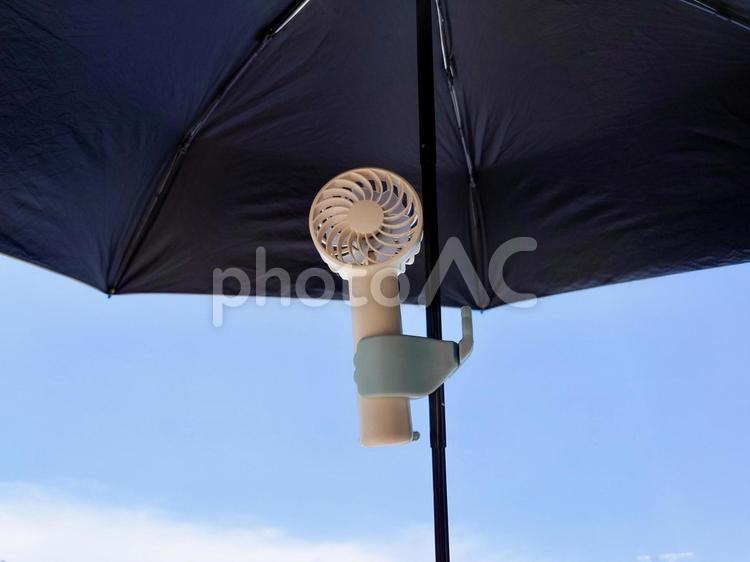 日傘に取り付けられるハンディファン ハンディファン,小型扇風機,日傘の写真素材