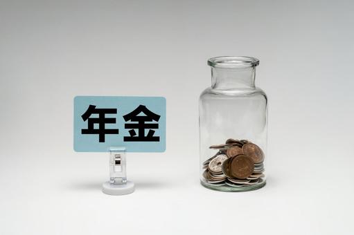 広口のガラス瓶に入った年金のイメージ 広口のガラス瓶に入った年金のイメージ 年金,pension,瓶の写真素材