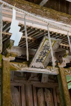 国分一宮諏訪神社⒀ 国分一宮諏訪神社⒀ 神社,国分一宮諏訪神社,神社仏閣の写真素材