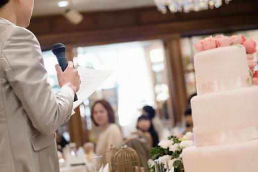 Groom greeting image Groom greeting image