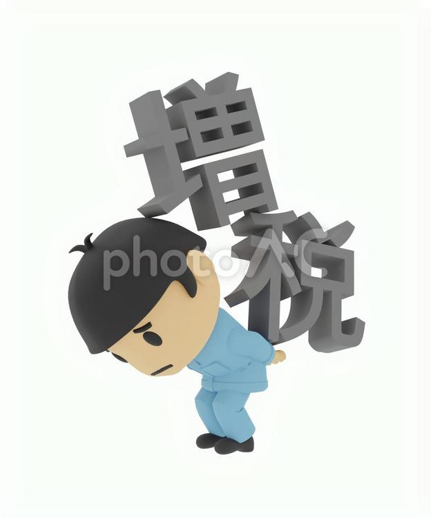 増税で生活苦しいイメージの工場の作業員 労働者,現場監督,消費税の写真素材