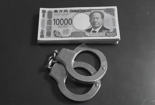 犯罪とお金 犯罪とお金 紙幣,お金,犯罪の写真素材