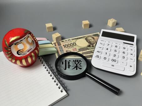 事業成功と資金計画 事業,事業計画,事業成功の写真素材