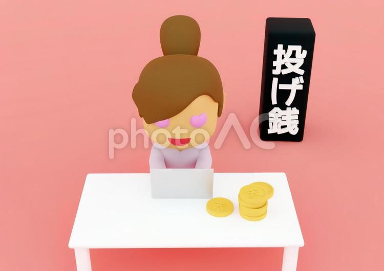 ノートパソコンで投げ銭やスパチャする女性 ノートパソコンで投げ銭やスパチャする女性 投げ銭,スパチャ,vtuberの写真素材