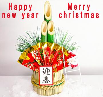 門松＆サンタクロース（英文字） 正月,クリスマス,門松の写真素材