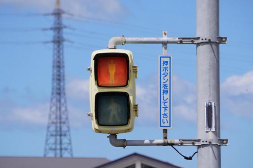 traffic lights, JPG