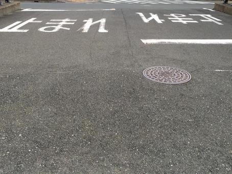 止まれ止まれ 止まれ止まれ 道路,アスファルト,表示の写真素材