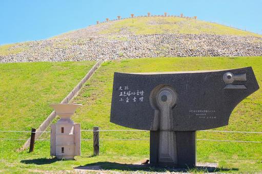 Photo, tarumi ward, kobe city, keyhole-shaped keyhole, senjuku tomb, 