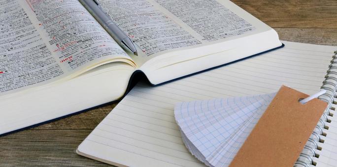 教育 学習 テスト勉強 英和辞典と単語帳 教育 学習 テスト勉強 英和辞典と単語帳 教育,勉強,学習の写真素材