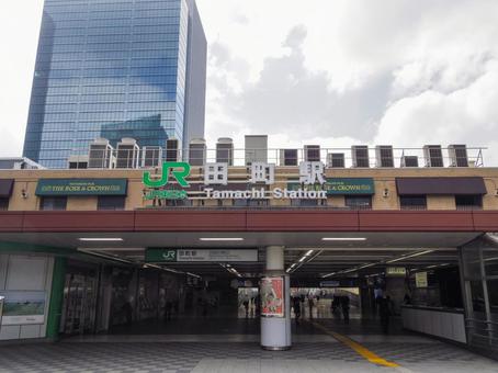 【東京都】港区・田町駅北口 【東京都】港区・田町駅北口の写真