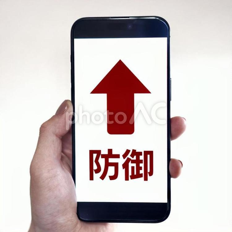 スマホで防御が上がるイメージ スマホ,スマートフォン,スマホ画面の写真素材