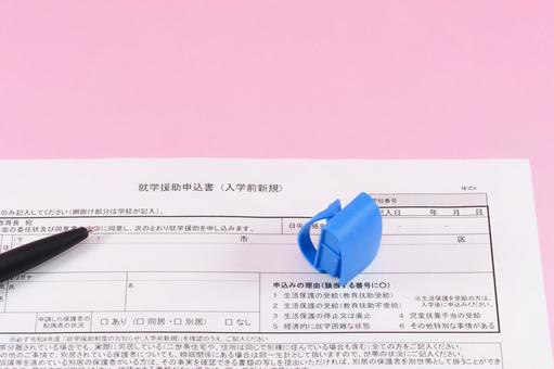 就学援助申込書とペンとランドセル 就学援助制度,就学援助申込書,無人の写真素材