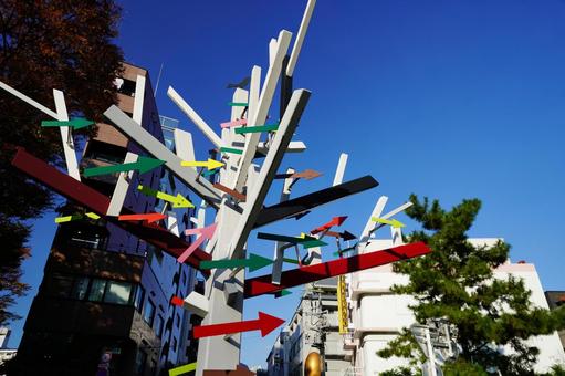 東京 渋谷 アローツリー アローツリー,arrow,treeの写真素材