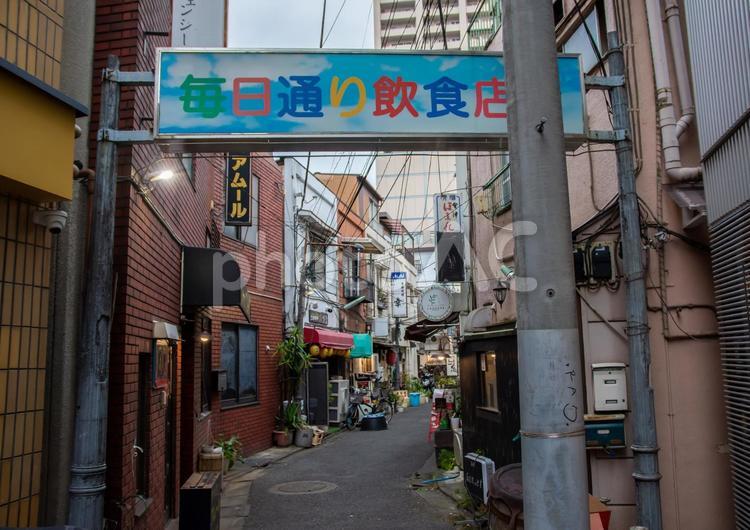 北千住・毎日通り飲食店街 北千住,路地裏,路地の写真素材