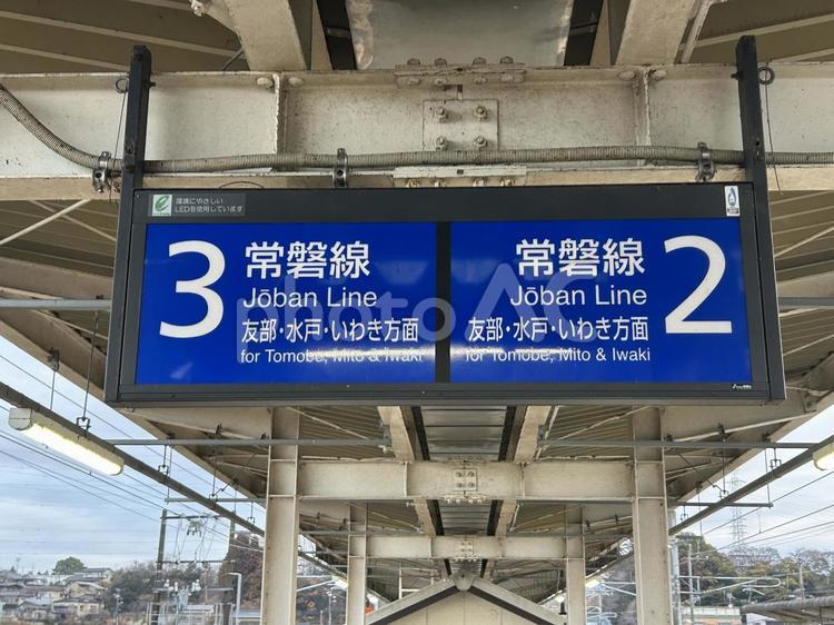 高浜駅2•3番線　行き先案内 鉄道,電車,列車の写真素材