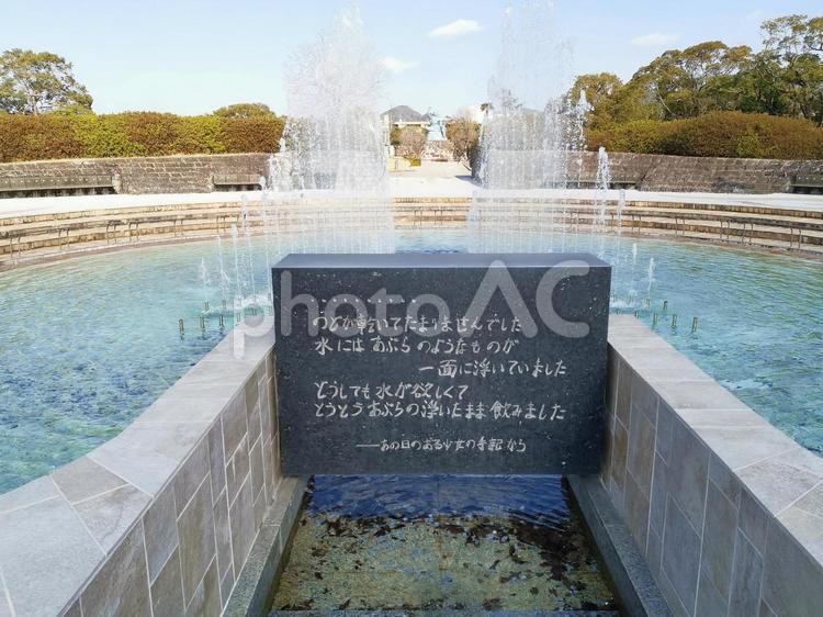 長崎　平和公園　平和の泉 長崎,平和公園,平和の泉の写真素材
