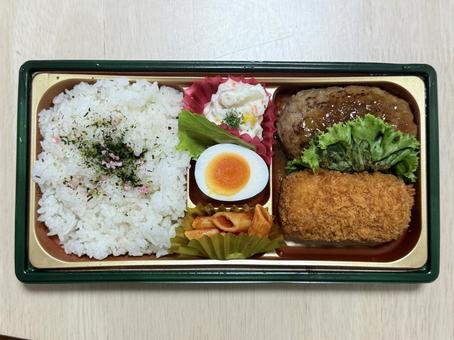 Hamburger croquette bento, JPG Hamburger croquette bento, JPG
