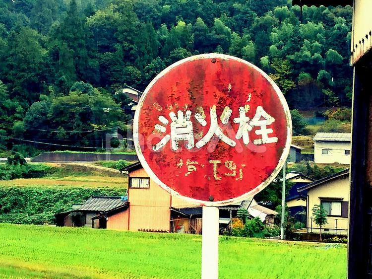 古びた消火栓の標識 さび,レトロ,案内の写真素材
