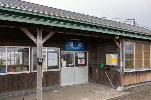 東藻琴駅舎 鉄道,レトロ,駅舎の写真素材