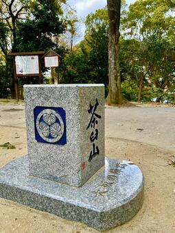 大阪の陣跡・茶臼山 大阪府,大阪市,大阪の写真素材