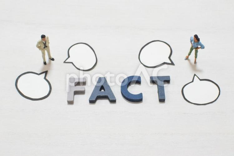FACTの文字と話し合うビジネスマン② ファクト,fact,アルファベットの写真素材