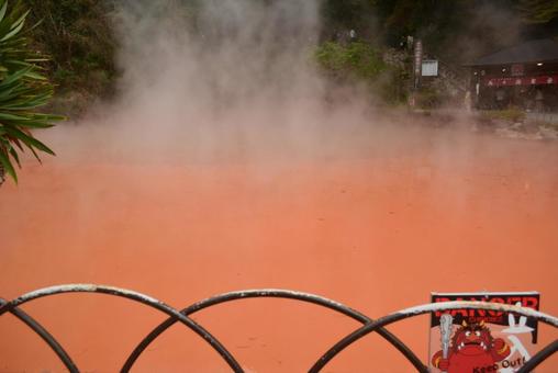 別府温泉 別府温泉,湯けむり,オレンジの写真素材