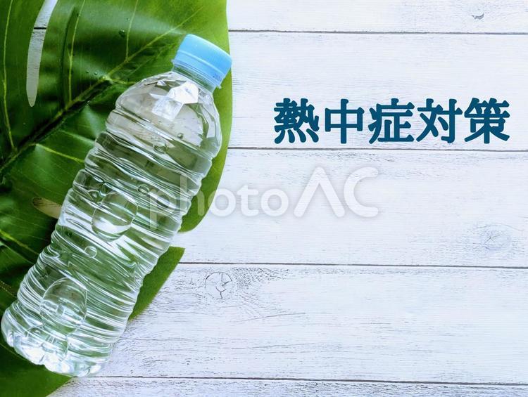 背景素材（熱中症対策）文字入り1 熱中症対策,熱中症,夏の写真素材