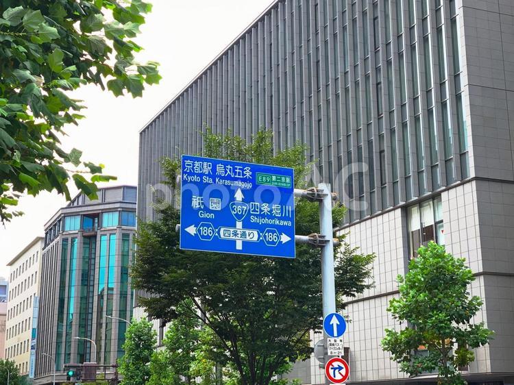 道路の案内標識（京都市・四条烏丸周辺） 道路標識,案内標識,標識の写真素材