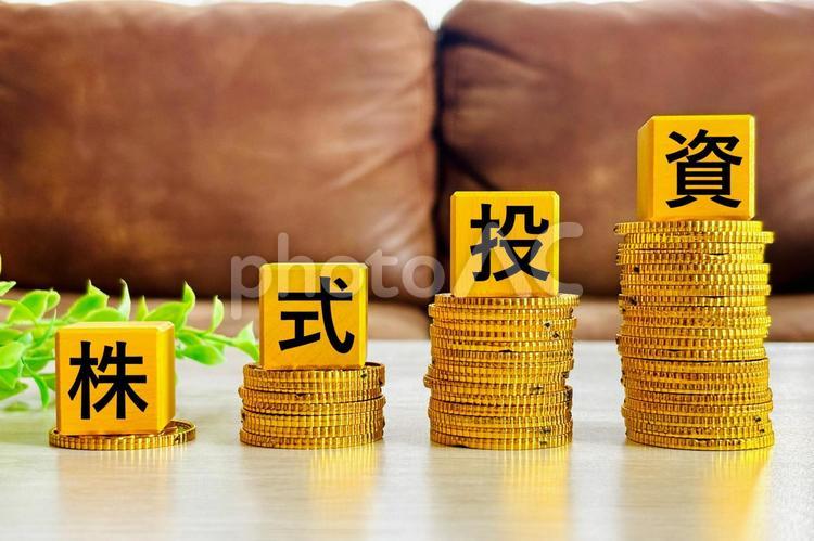 株式投資でお金を増やすイメージ 株式投資,増やす,増えるの写真素材