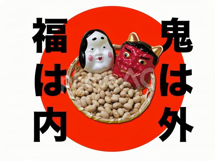節分豆まき 日本,節分,和の写真素材