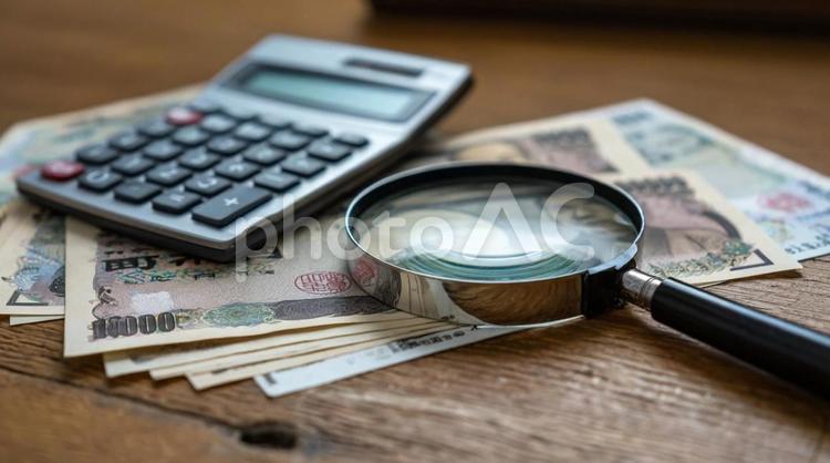 紙幣と虫眼鏡と計算機 お金,日本円,現金の写真素材