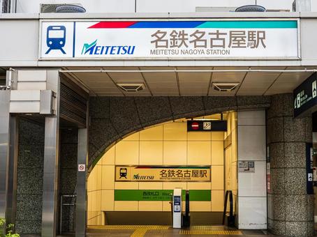 名鉄名古屋駅 名鉄名古屋駅の写真