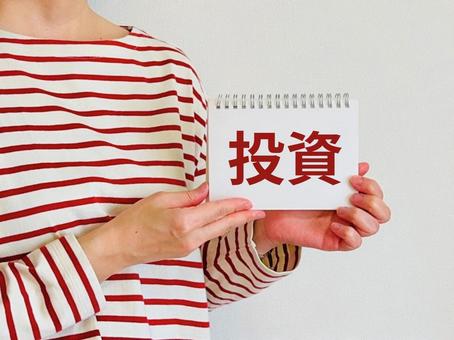 投資と書かれたノートを持った女性 投資と書かれたノートを持った女性 投資,資産運用,資産形成の写真素材
