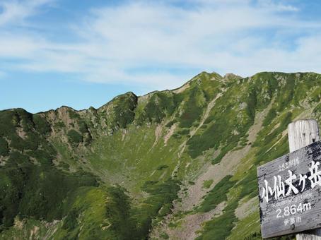 南アルプス・小仙丈ヶ岳山頂 南アルプス・小仙丈ヶ岳山頂の写真
